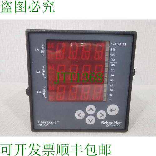原装供应电气 EasyLogic PM1000 电力表 METSEPM1000