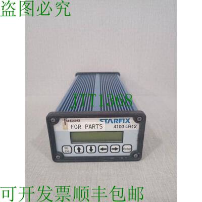 原装供应Fugro Seastar 4100 LR12  STARFIX 4100LR12 VBS 接收器