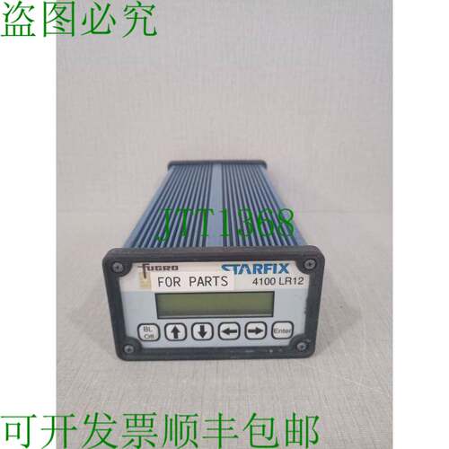 原装供应Fugro Seastar 4100 LR12  STARFIX 4100LR12 VBS 接收器