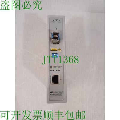 原装供应Allied Telesis AT-IMC1000T/SFP