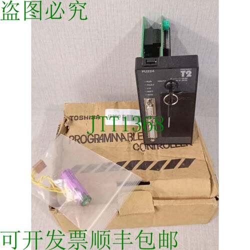 原装供应东芝 PROSEC T2 硬件 CPU 控制器 PU224