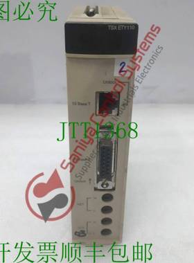 原装供应施耐德 TSXETY110 ETW TRC/IP 模块