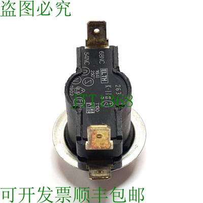 原装供应10 件恒温器 ELTH，68NC 263 16/250 T130 由 Dhl  发