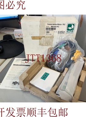 原装供应Tripp Lite USB 控制台接口，适用于 NetDirector Matrix