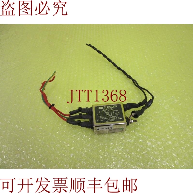 原装供应精美 TRONIX SN-E15H-CM _  _  9324