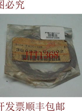 原装供应 38433-C6002 38433C6002 优惠 30天 发