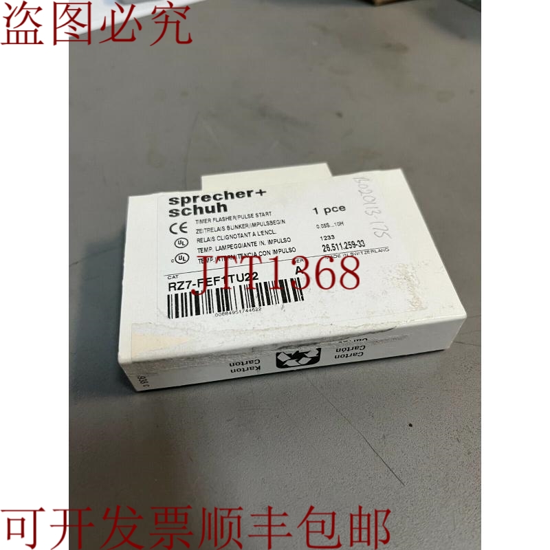 原装供应扬声器&鞋 RZ7-FEF1TU22 / RZ7FEF1TU22