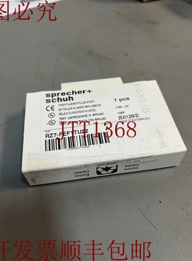 原装供应扬声器&鞋 RZ7-FEF1TU22 / RZ7FEF1TU22