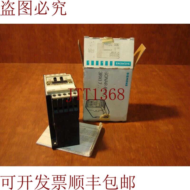 原装供应多路复用器3RX1717