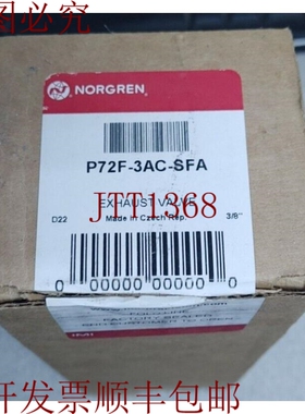 原装供应诺冠 P72F-3AC-SFA 阀门！！！