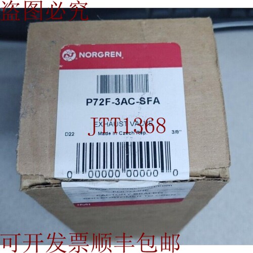 原装供应诺冠 P72F-3AC-SFA 阀门！！！