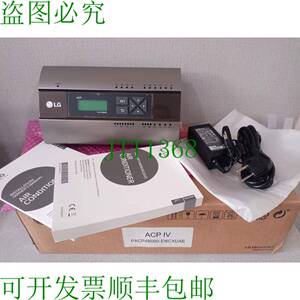 原装供应LG ACP IV PACP4B000 HVAC 控制器/控制平台 IV P/N ACM7