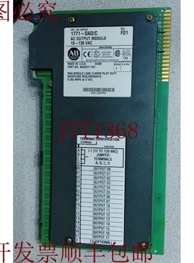 原装供应1771-IVN/C 10-30VDC