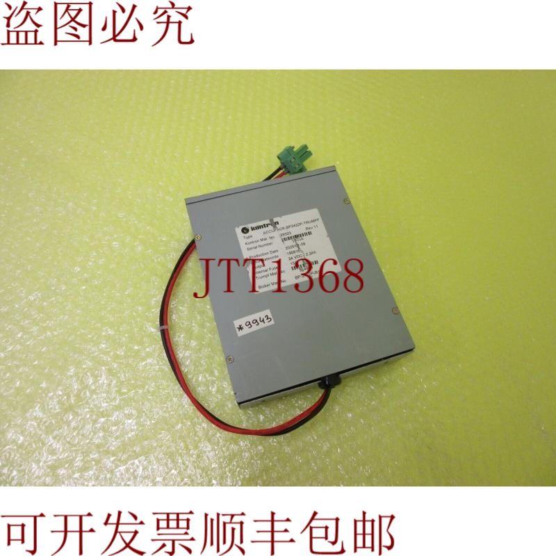 原装供应控创ACCUPACK-BP2422P-通快材料号29323修订版11_6个月99