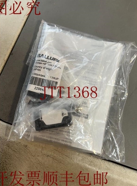 原装供应BALLUFF光电传感器BOS015e