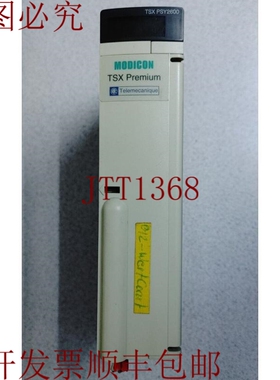 原装供应自动化 TSX TSXPSY2600 100/240VAC 26W