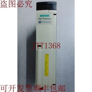 供应施耐德自动化 240VAC TSX 100 26W TSXPSY2600 原装