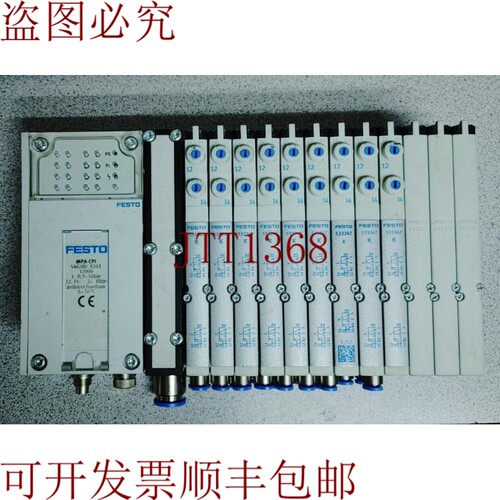 原装供应费斯托 MPA-CPI 546280