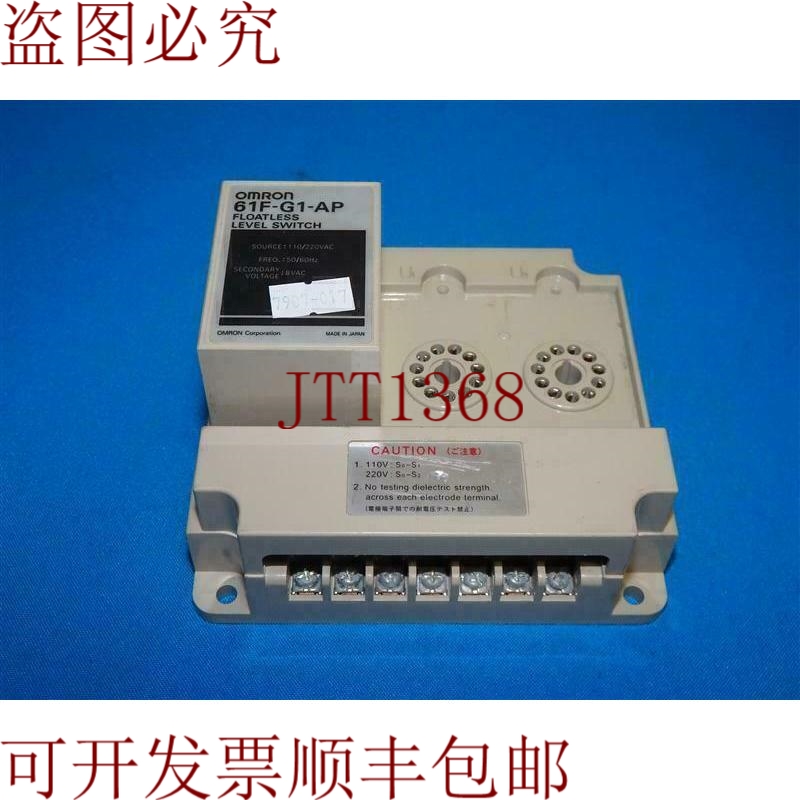 原装供应61F-G1-AP 61FG1AP 2 插槽无浮液位开关 30 天