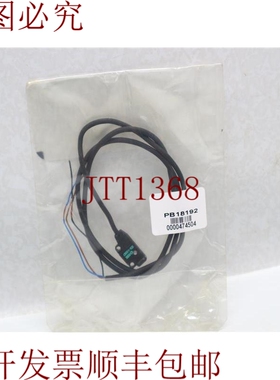 原装供应Sunx EX-13BD EX13BD光电开关传感器 30天 发