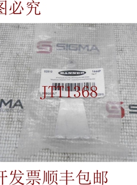 原装供应工程横幅 SMBQS30LT 支架