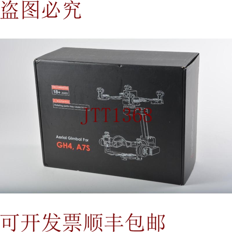 原装供应Zeuscam A-a7s FPV 为 A7S  GH4 建立 Cardán Cámara M