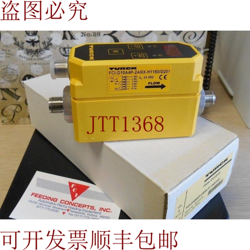 原装供应FCI-D10A4P-2ARX-H1160/D201 FCI-D10A4P-2ARX-H1160/D20