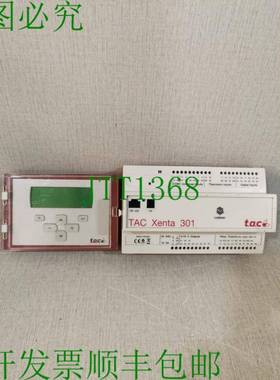 原装供应TAC 放大器 TAC Xenta 301 带 TAC Xenta OP 无线