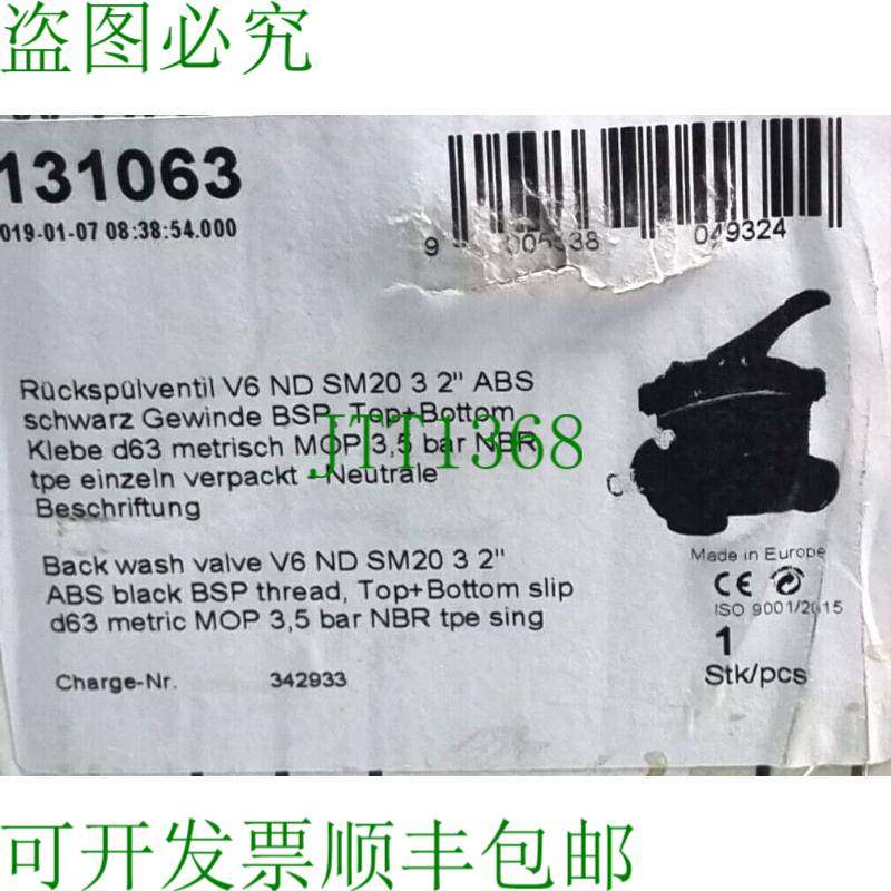 原装供应Praher Plastics 131063 反冲洗阀 V6 ND SM20 3 2