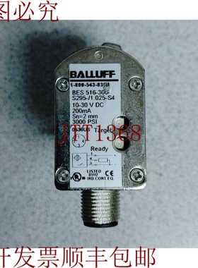 原装供应BALLUFF BES 516-300-S295-/1.025-S4 10-30VDC 200mA SN