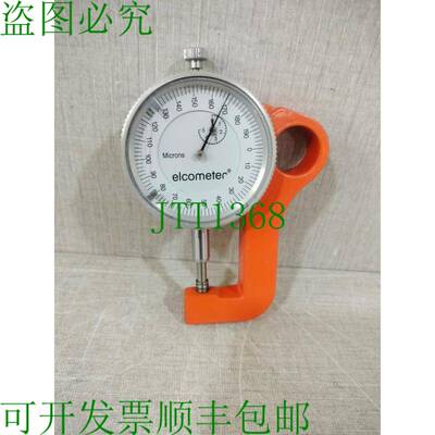 原装供应Elcometer E124-3M 轮廓厚度计 - 底部盖子，无手柄和配
