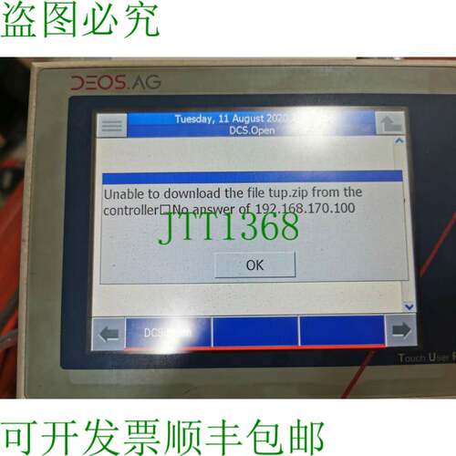 原装供应DEOS.AG 型号 DS-TUP.103 / DSTUP103 电源 24VDC-0.4A