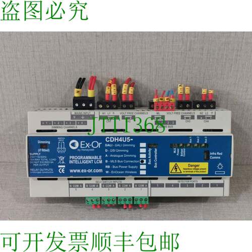 原装供应霍尼韦尔Ex-Or H4U5高效智能LCM，带MLS仓库连接
