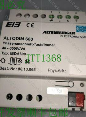 原装供应Altenburger ALTODIM IBDA600 订单号 80.13.065 KNX/EIB