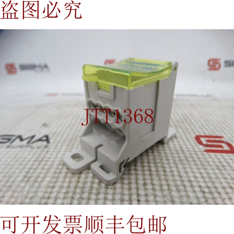 原装供应泰克诺米加 RPU2995