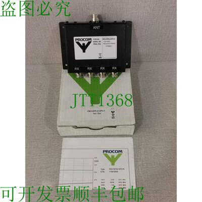 原装供应PROCOM PRO-RPS-4--N 接收器多路耦合器（不带配件）