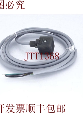 原装供应图尔克 VAS 22-A653-2M 插头 银色