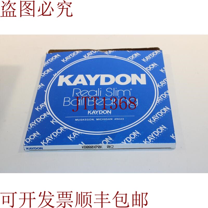 原装供应Kaydon KB080XP0K 0K2 轴承