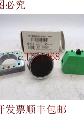 原装供应自动直接GCX1100按钮