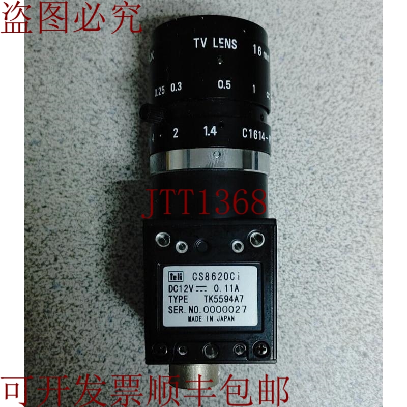 原装供应泰力CS8620Ci C