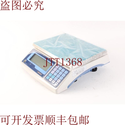 原装供应富泰华实业深圳 Acz-015 S1 Electrónico Escala - 新开