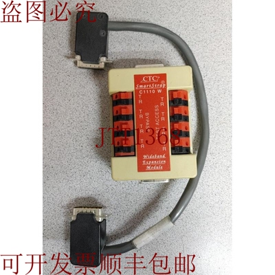 原装供应CTC SMARTTRAP C1110W
