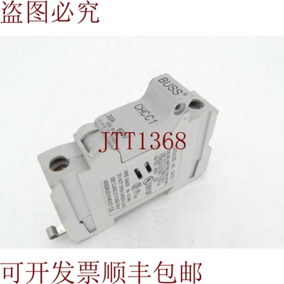 原装供应布斯曼CHCC1