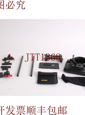 原装供应Petroff 4x4U 遮光罩夹子带 7x Zaguto 零件和 Tiffen Wt