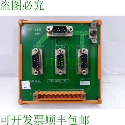 原装供应ABB 3DDE 300 416 CMA 136 火车站端子继电器板