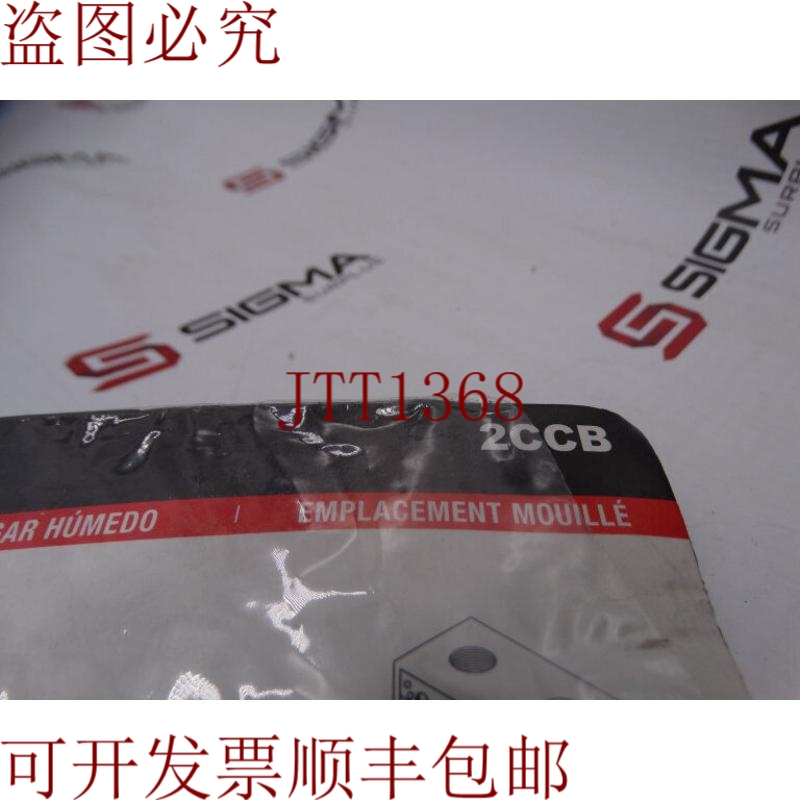 原装供应THOMAS & BETTS 2CCB 保护套