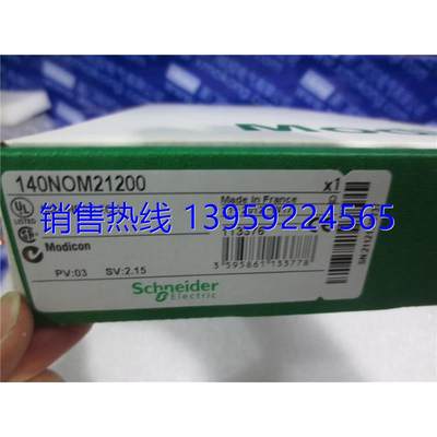 精品推荐140NOM21200工控齐全140ACI04000