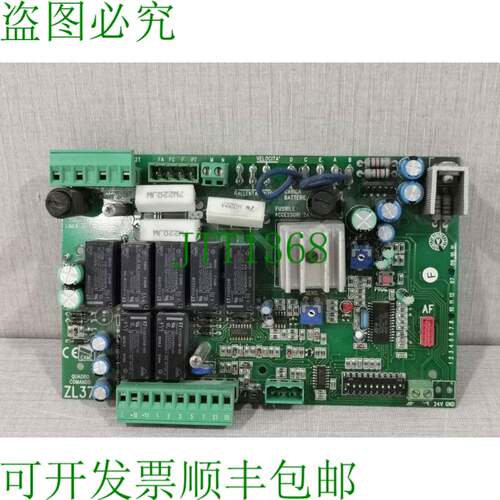 原装供应CAME QUADRO COMMANDO ZL37 控制面板
