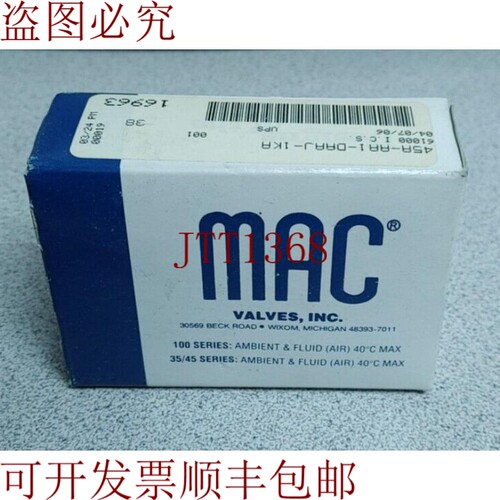 原装供应MAC阀门45A-AA1-DAAJ-1KA气动电磁阀！！