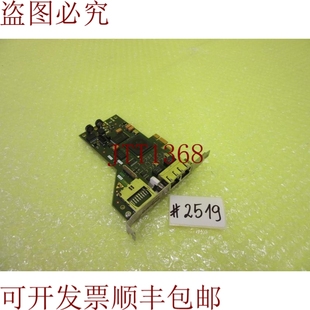 PCIE4 MGUARD 2702050卡_6个月2519 供应FL 原装